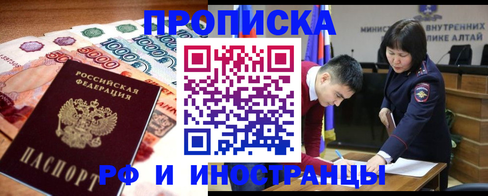прописка от собственника в Нижней Салде