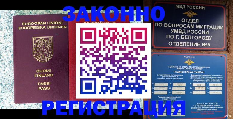 временная регистрация в квартире в Нижней Салде