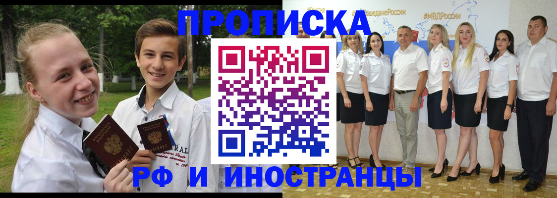 временная регистрация в квартире в Нижней Салде